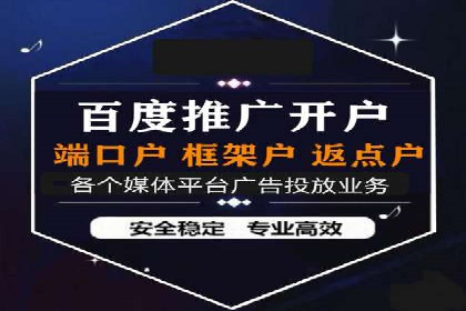 百度SEM竞价案例分享：从失败到成功的转变